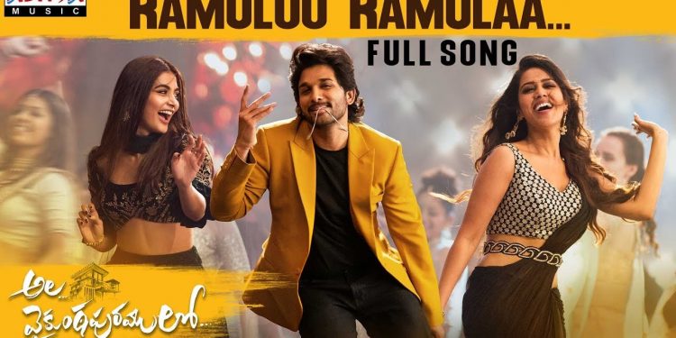 Top 5 Most Viewed Telugu Songs Download