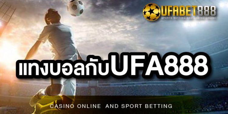 Learn football betting techniques and how to play for real money