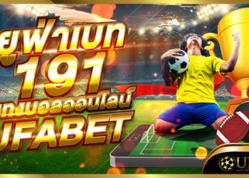 Betting Odds Explained – Things You Need To Know