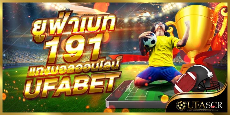 Betting Odds Explained – Things You Need To Know