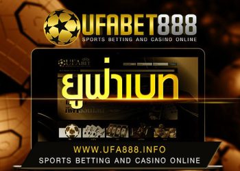 The Best Tips For Football Betting in UFABET