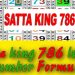 Black Satta King Fast – Tips to become A Satta king 786 | Satta king online