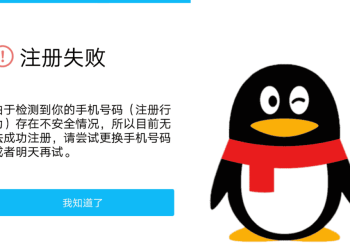 How to Use the Chinese Version of QQ Online