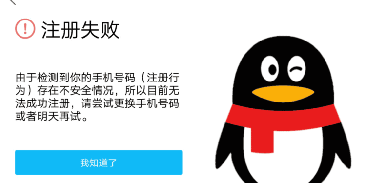 How to Use the Chinese Version of QQ Online