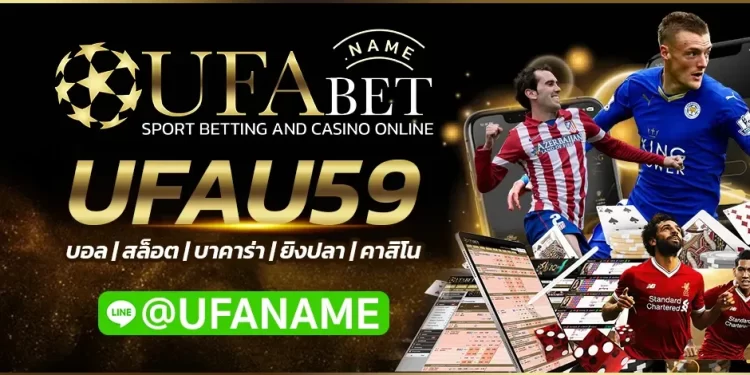Advantages of Playing Ufabet football betting Online Casino Games